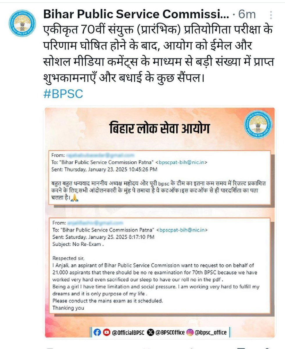 ADARSHDUBEMAHI's tweet photo. @BPSCOffice BPSC अधिकारियों से निवेदन है कि आयोग के अंदर माल फूक कर न बैठा करे भाई कुछ तो आयोग की गरिमा बनाओ 
मतलब कुछ भी पोस्ट कर रहे है 😂
@NitishKumar https://t.co/2sATTSSagG