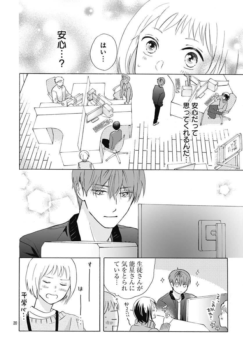 (6/8) 