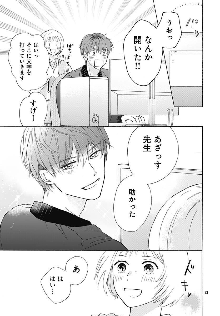(6/8) 