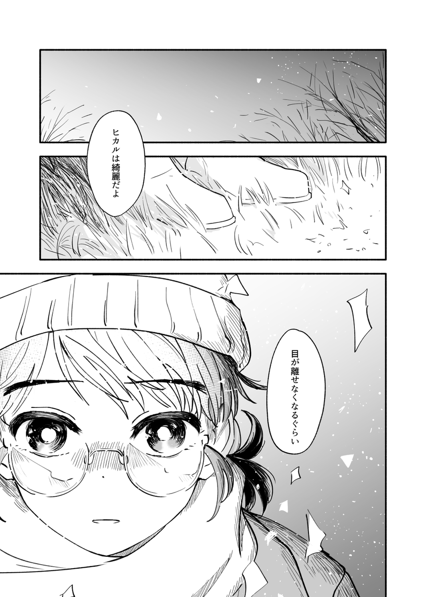 (12/16) 
