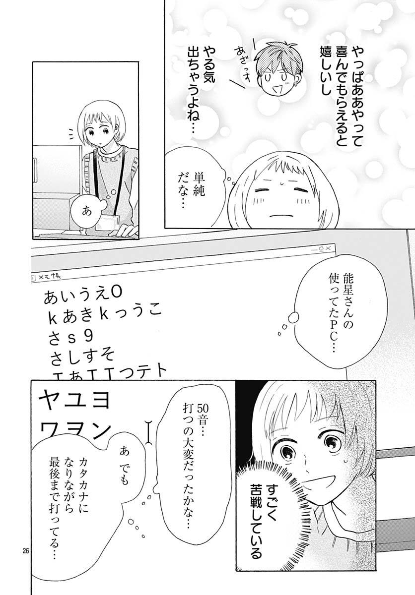 (7/8) 