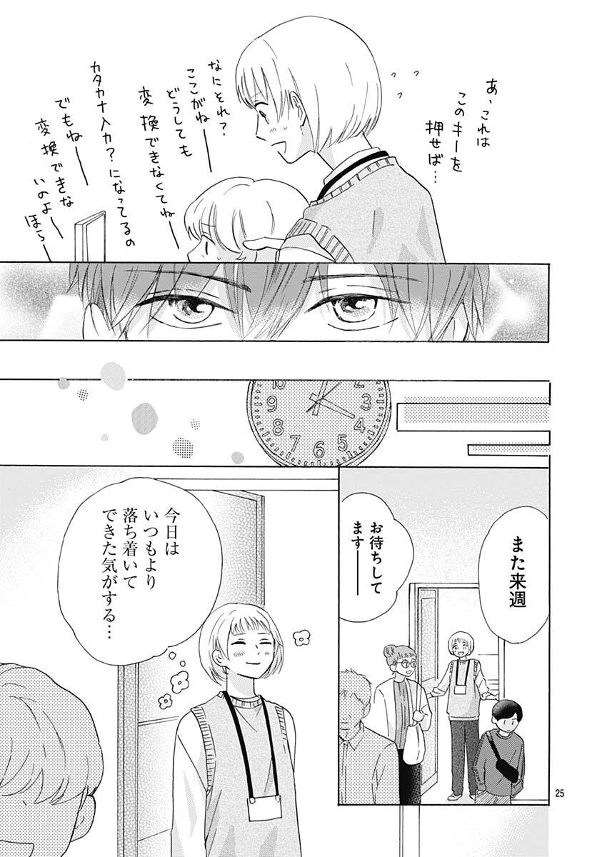 (7/8) 