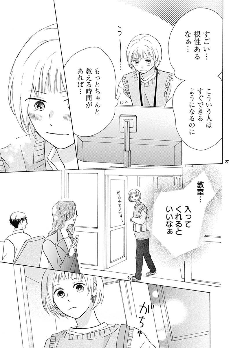 (7/8) 