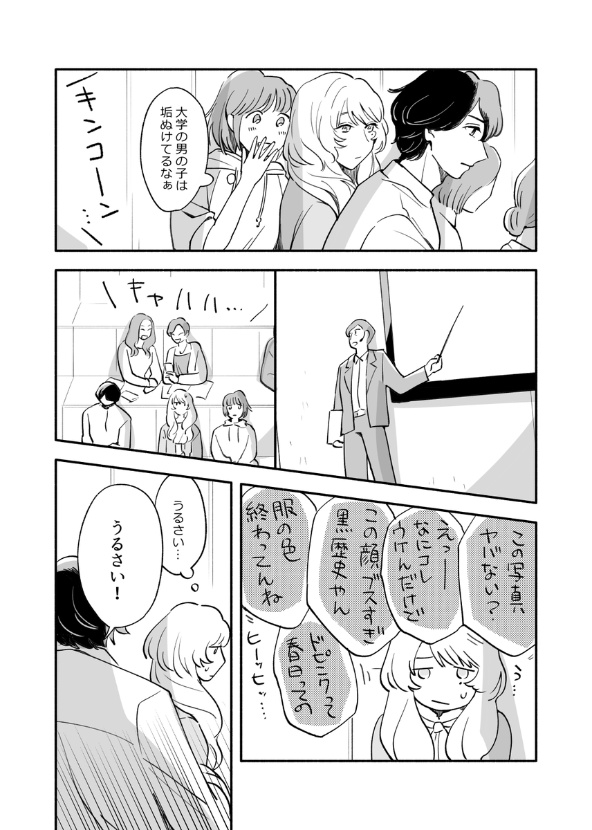 (13/16) 