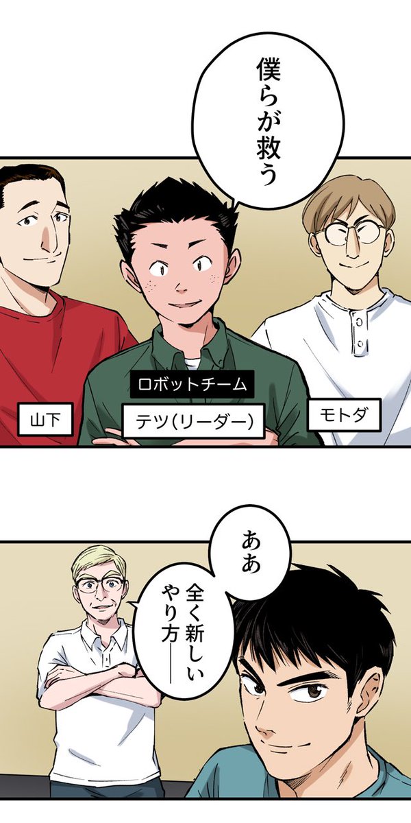 【水道管の破裂は、世界を滅ぼす危機という話。】2/13 