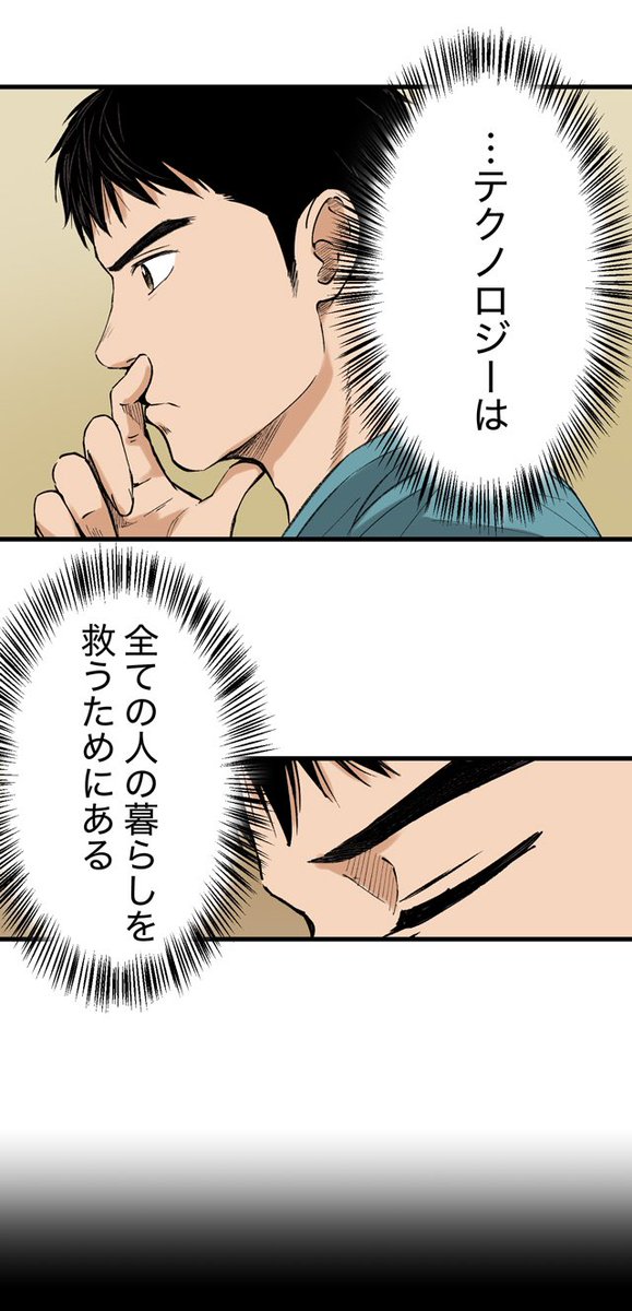 【水道管の破裂は、世界を滅ぼす危機という話。】3/13 
