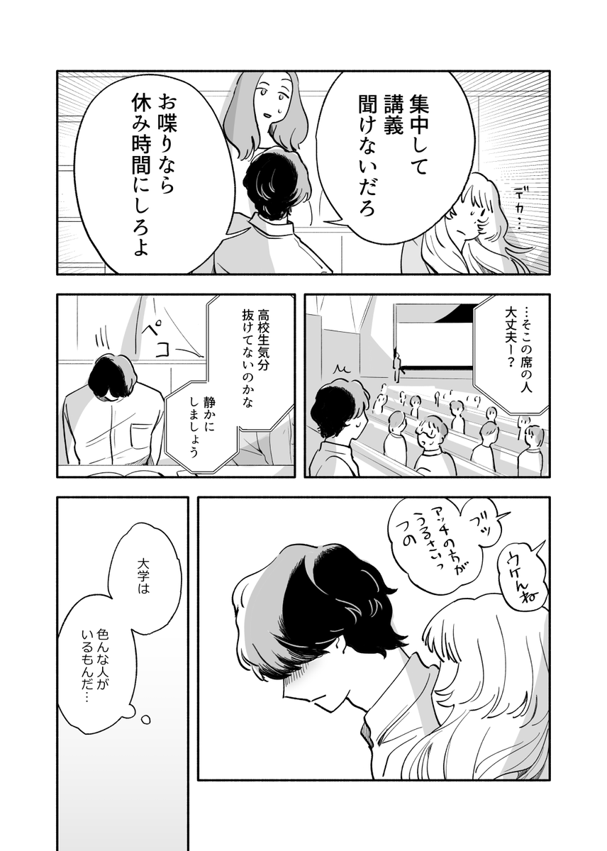 (14/16) 