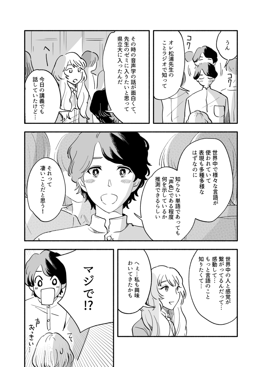 (14/16) 