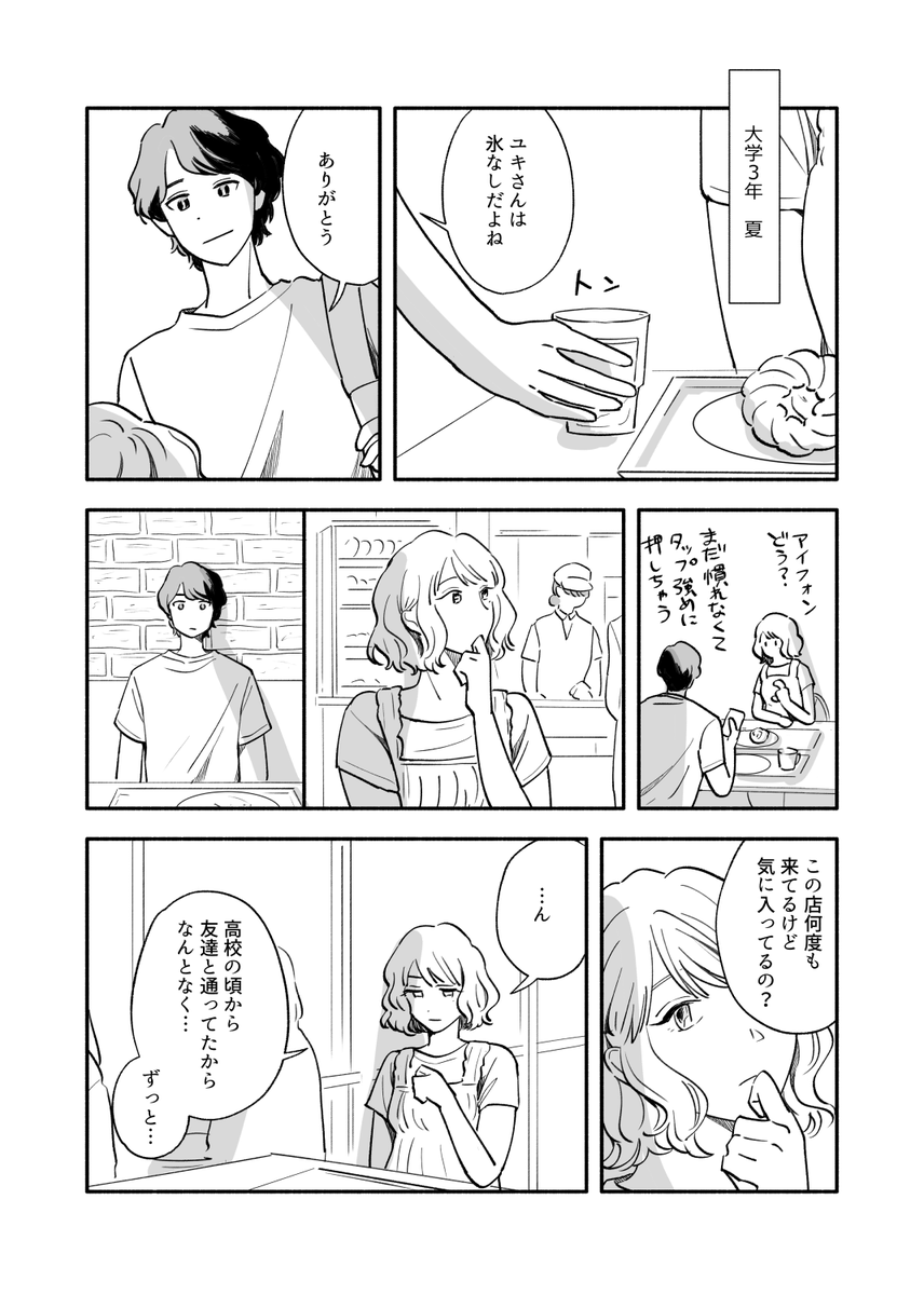 (15/16) 