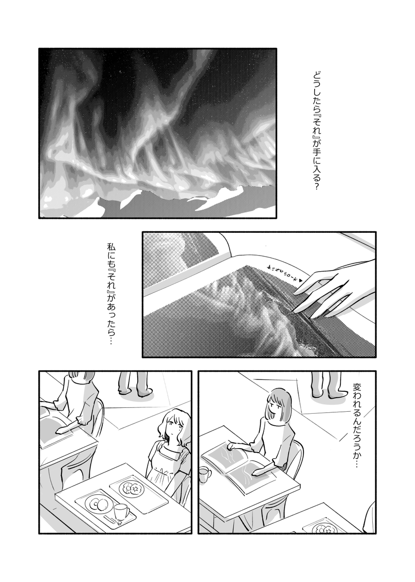 (15/16) 