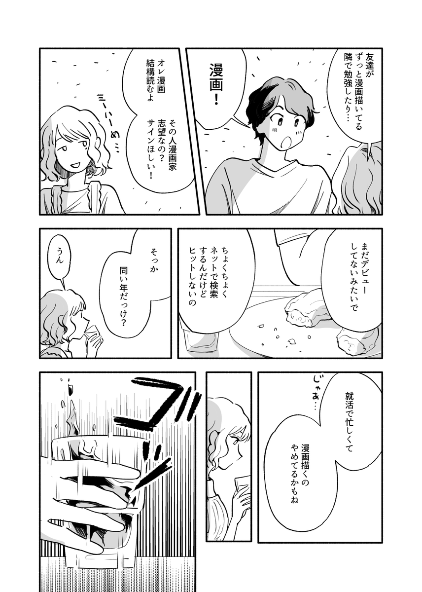 (15/16) 