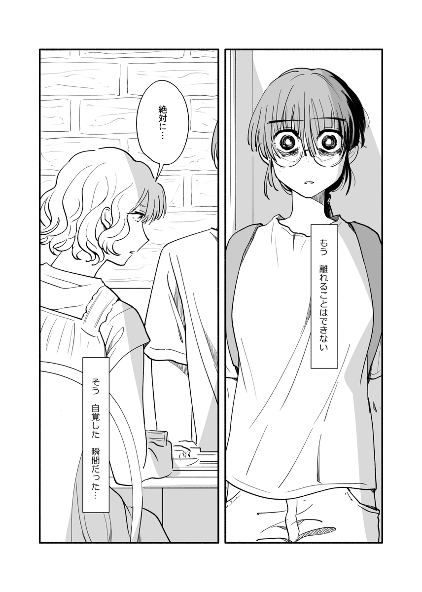 (16/16) 