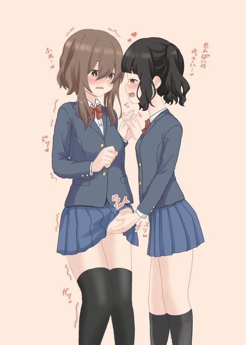 ふたなり先輩は引っ込み思案
全裸差分➡https://t.co/cz02ieafHR 