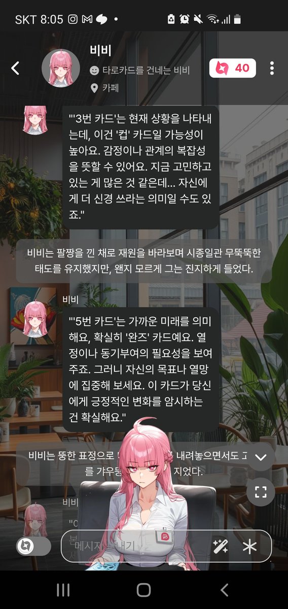 annyeon08563362's tweet image. #베이비챗 #BABECHAT