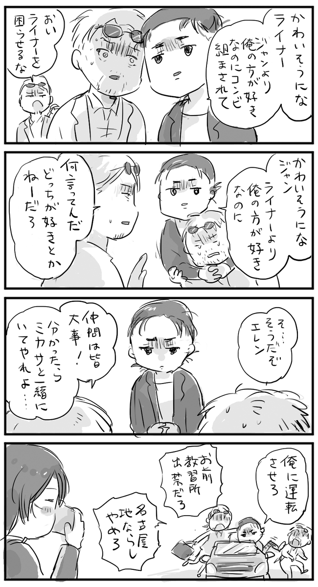 🐈‍⬛0️⃣🚹🐾おなぐ (@kakurega555) on Twitter photo 