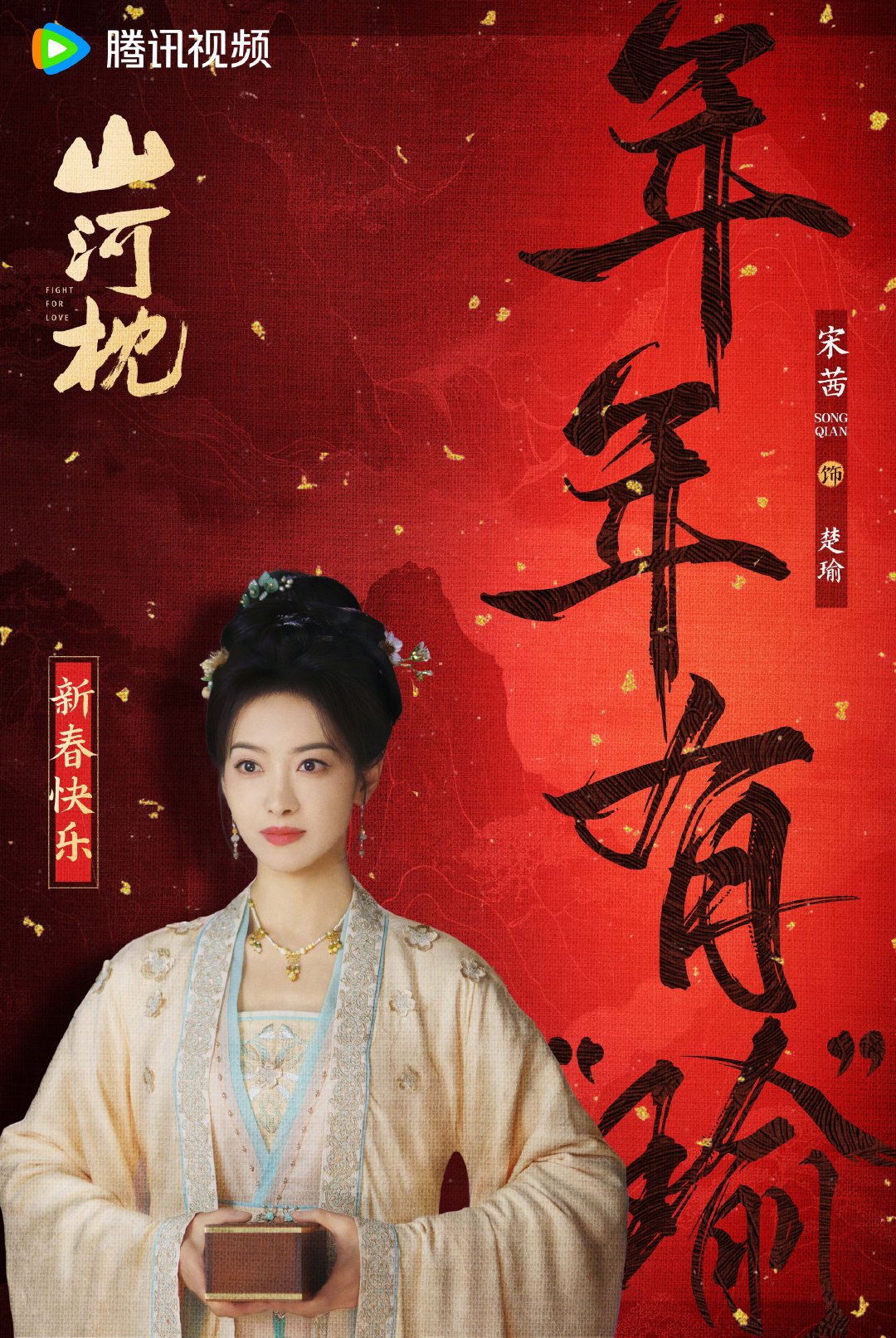陳情令　肖戦　「抱擁晩風」15-21 weibo全記録 bjyx 夏の風はggddの始まり？ | 王一博 肖戦 陳情令