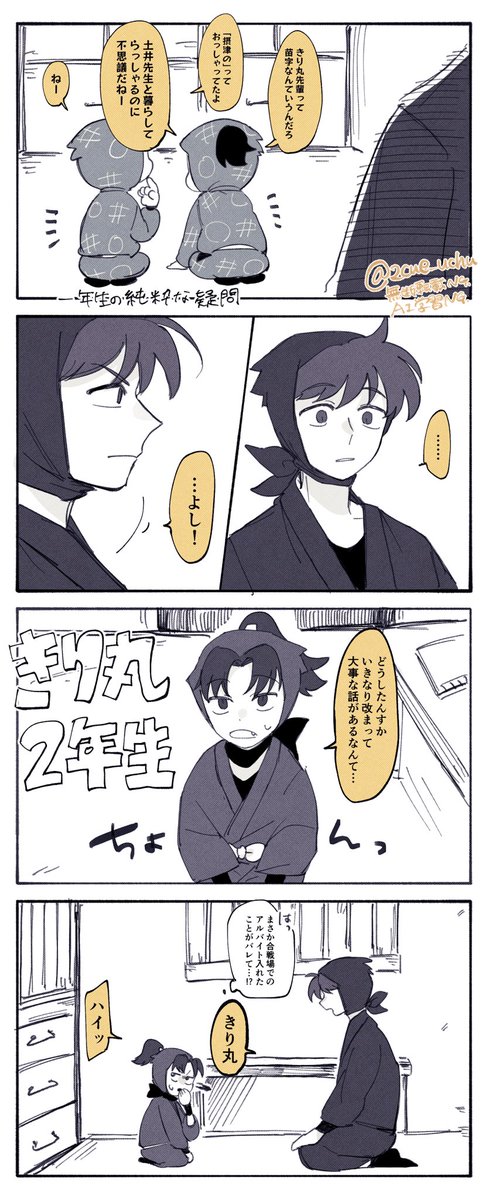 もらえるモンはもらう主義ですから 