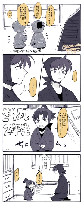 もらえるモンはもらう主義ですから 