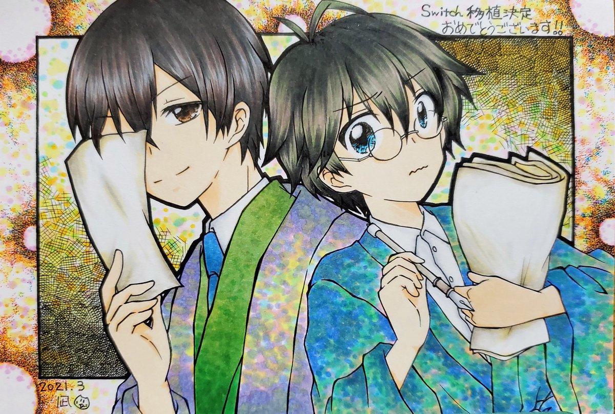 クルビ極 - Hledat / X