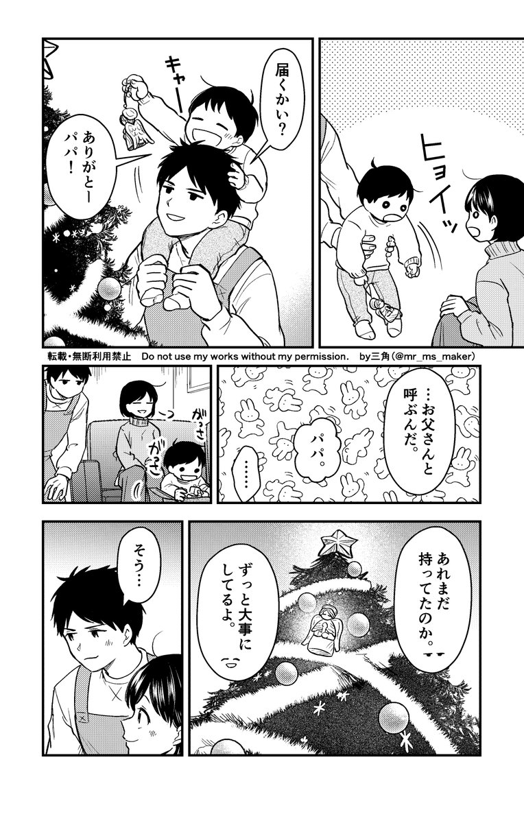 (4/4)

おわり! 
