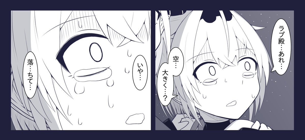 (2/3)
もう君がつらい選択をしなくても良いように... 