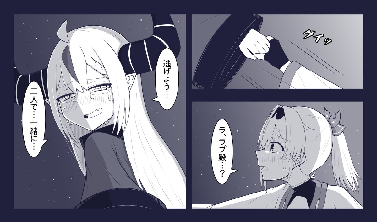 (2/3)
もう君がつらい選択をしなくても良いように... 