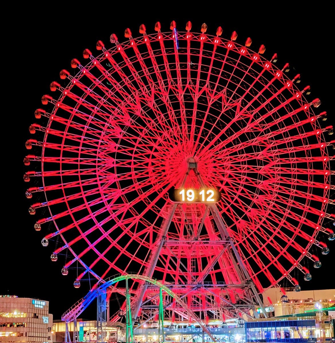 maririnryu's tweet photo. 🛸❤HAPPY BIRTHDAY SHO❤🛸
紫耀くんと同じ時にいられて嬉しいです〜宇宙一大好き❤今年は特別に🔴にライトアップされてます.。.:*♡♡♡
#平野紫耀誕生祭2025 #Sho_HBD
#ShoHirano #Cosmoworld https://t.co/0b55exrYYV