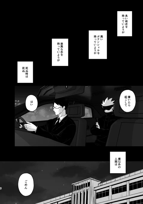 サンプル(2/2) 
