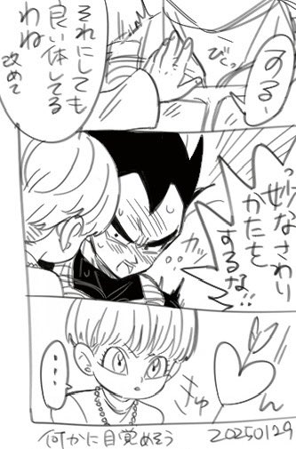 ssv2_i's tweet photo. 🥗🩲 https://t.co/ywB707GrSo