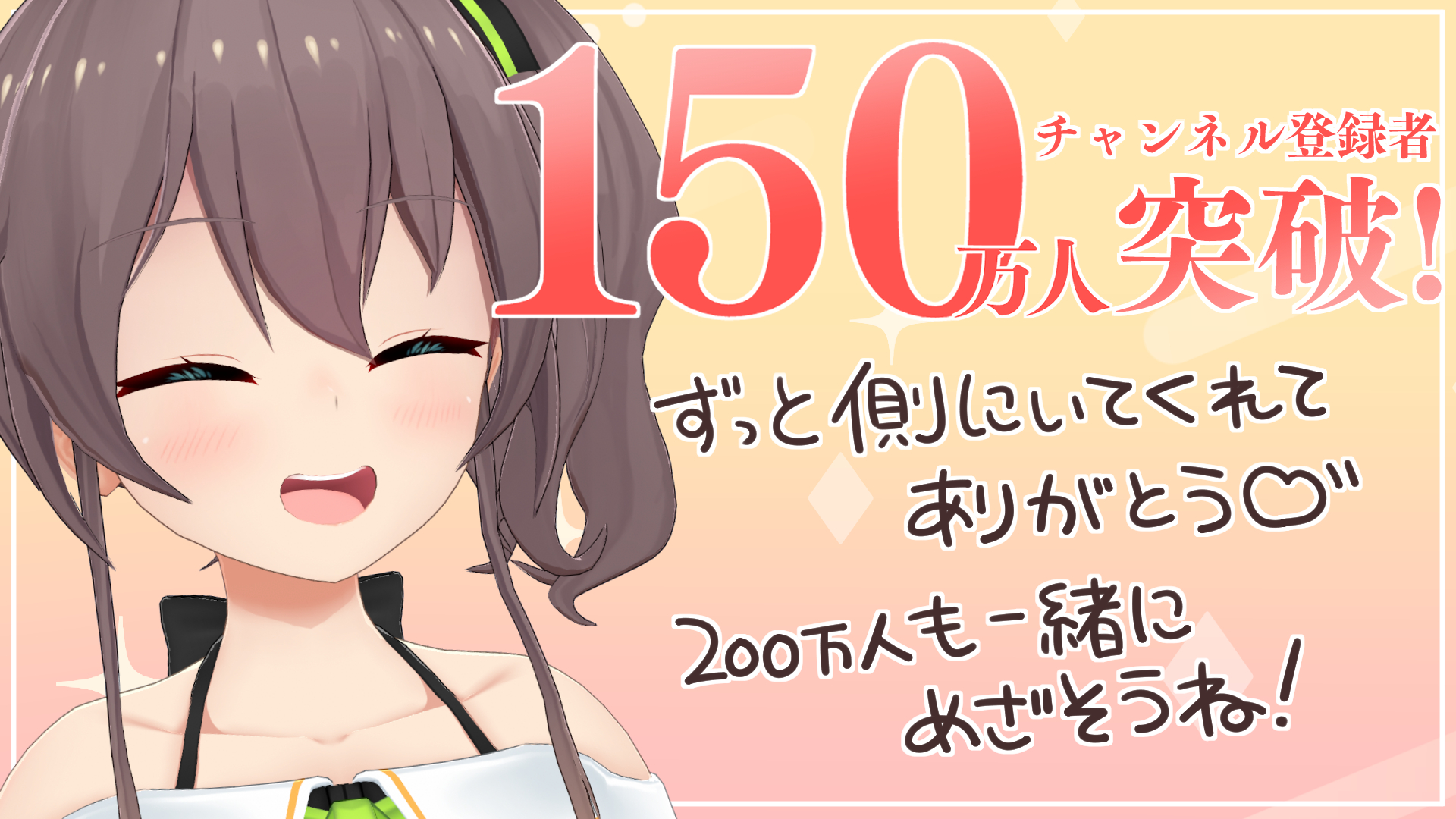 チヨ丸 (@yumichiyo0606) / X
