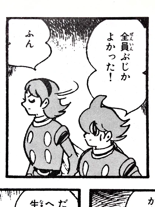 @nawokikarasawa ぷんすかフランソワーズ
大好物です 