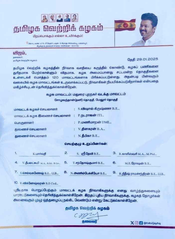 Vigneshtvk6's tweet photo. எங்கள் #விஜய்அன்பன் அண்ணனின் நம்பிக்கையே வாழ்த்துக்கள் அண்ணா😍 Vishal Krishna https://t.co/XMLcJMJJQ2