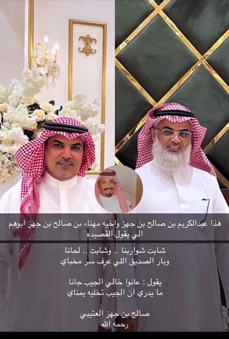 الهوية الوطنية tweet media