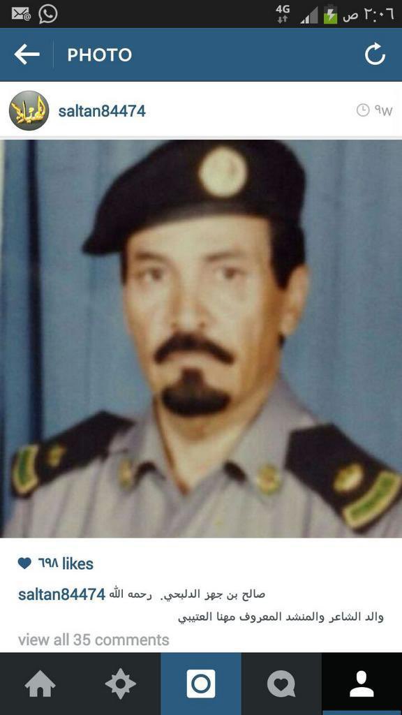 الهوية الوطنية tweet media