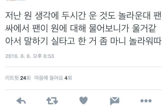 윤원이 건조가아니라 축축이라고..?
눈물도 없는남자가.울것같다고말을안햇대.