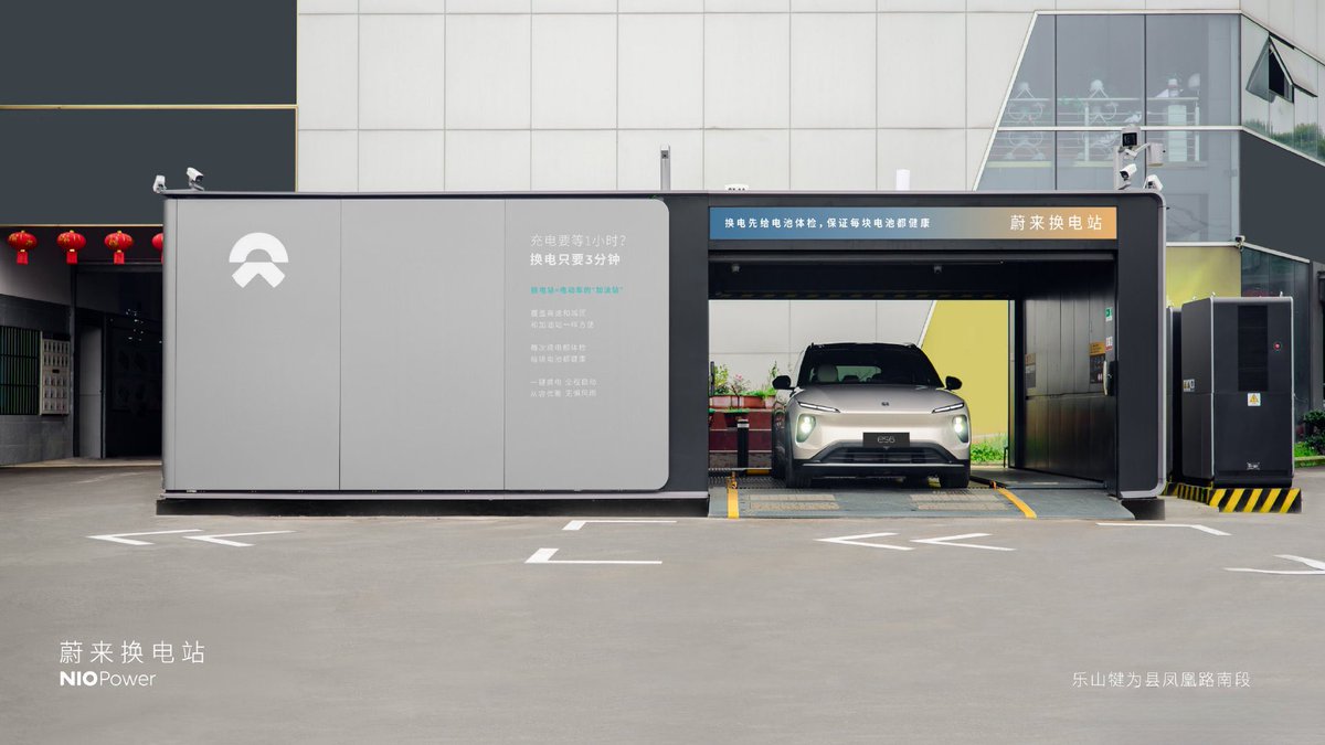 DriveGreen80167's tweet photo. January 29: Two New NIO Power Stations

•NO.3103 NIO Power Swap Station | Leshan Qianwei County, Phoenix Road South
•NO.2659 NIO Supercharger Station | Guang’an Wusheng Jiahao Hotel

#ExpandingTheNetwork #NIO $NIO @NIOSwitzerland @NIOSanFrancisco