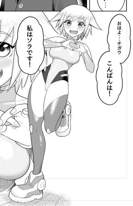 Fantia更新👟
今月の原稿進捗3枚です。
次は宇宙から来た女の子と搾精セックス!?お楽しみに!

今月の原稿進捗2025.01 - ぐうすかのファンティアの投稿|ファンティア[Fantia] https://t.co/h6GAtopZEh 