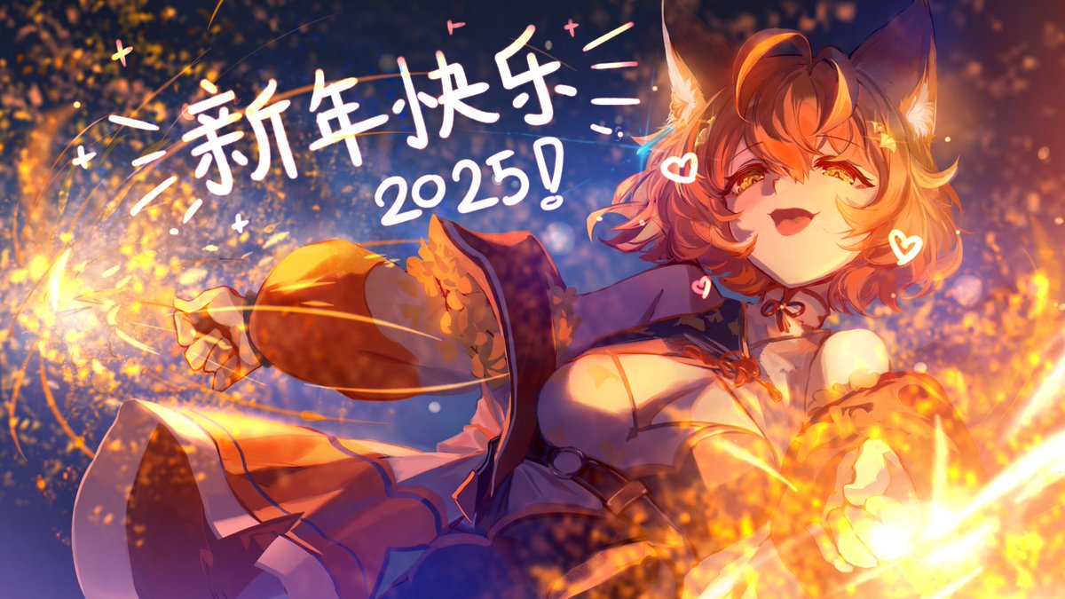 Chiyubiya 🦊🏵️ tweet media