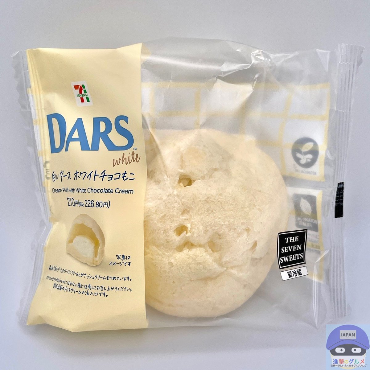 白いダース ホワイトチョコもこ（226円）」 2025年1月28日発売