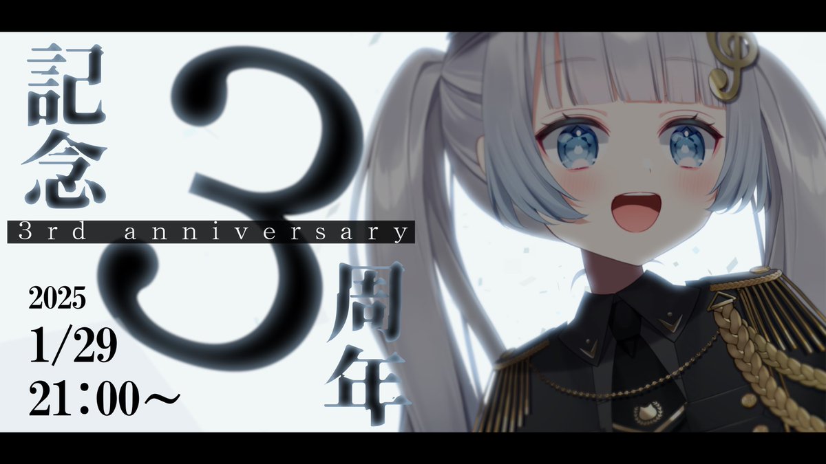 Otonagi_Neiro's tweet photo. 3周年らしい、ちょっとだけ喋る

■21時〜

【9ヶ月ぶり】みなさまお久しぶりです。音和ねいろです。 

https://t.co/Gu66vuhqSi https://t.co/DMOCUC1D4S