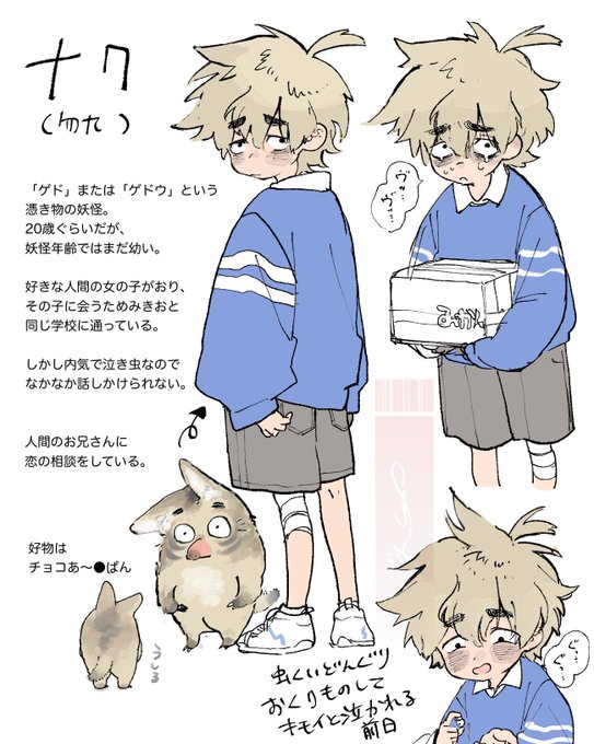 GidR8PaacAA47Fj.jpg:small