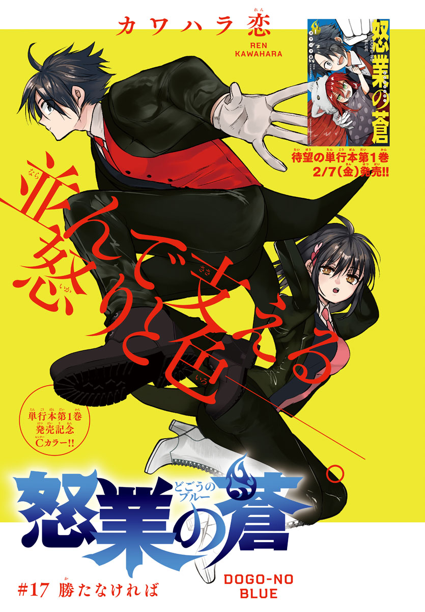 週刊少年チャンピオン編集部 on X: 週刊少年チャンピオン編集部 on X: