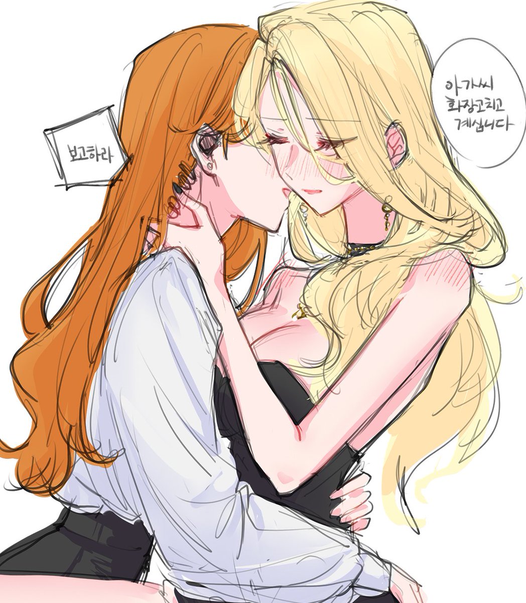 얘둘아이거뭐게 저이런거혼자보는사람이아닙니다 
아빠가 연교로 안엘벌어왓다 저벅저벅