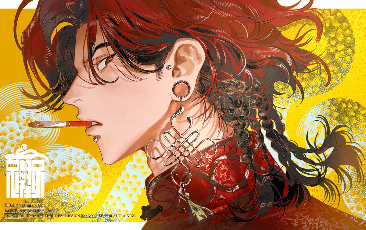 AshigaruAshi's tweet image. 🐍