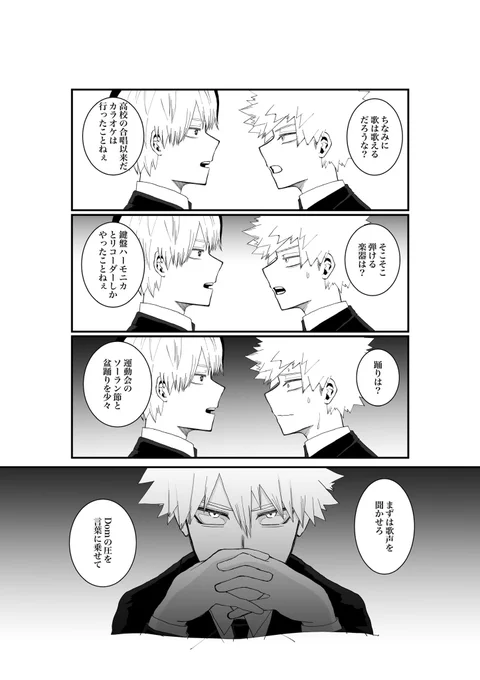 どうぞ宜しくお願いします…! 