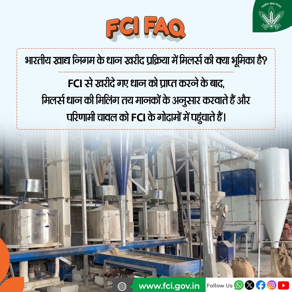 FCI_India's tweet image. FCI, मिलर्स से चावल प्राप्त करने के बाद, उसे अपनी गोदामों में भंडारण कर के और फिर इसे कमी वाले राज्यों में भेज कर खाद्य सुरक्षा सुनिश्चित करता है।

#FCIFAQ #FoodSecurity #Milling #Millers #FCI #India