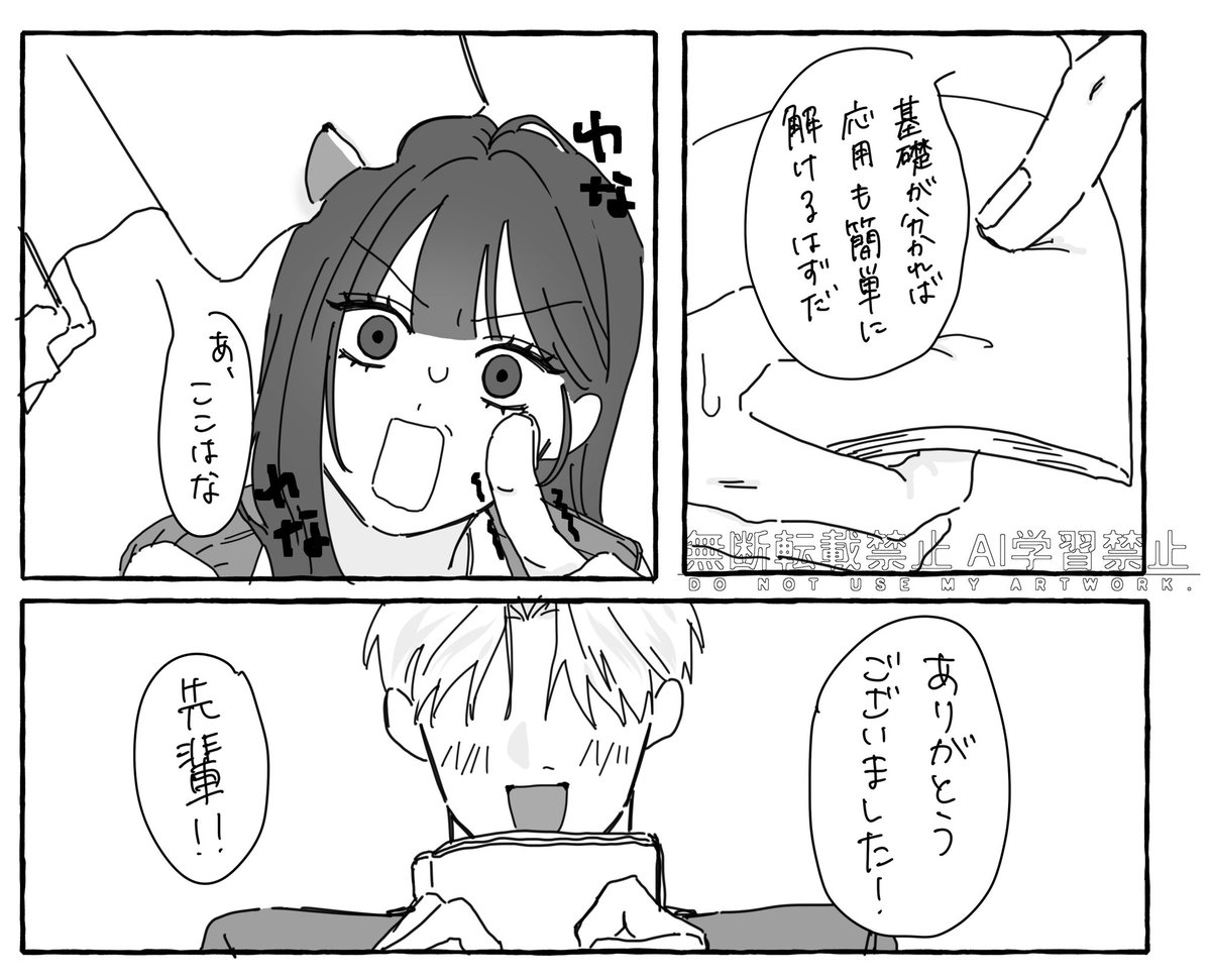 ちゃちゃ tweet media