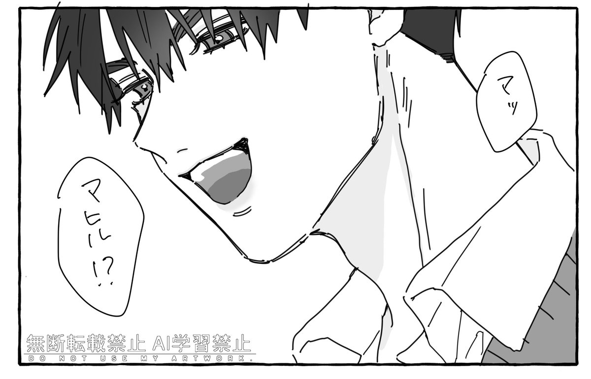 ちゃちゃ tweet media
