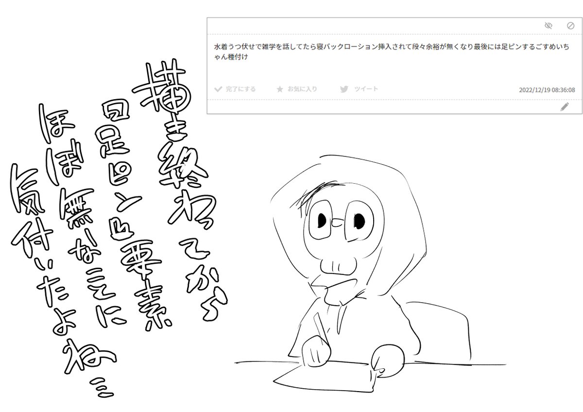 …………………… 