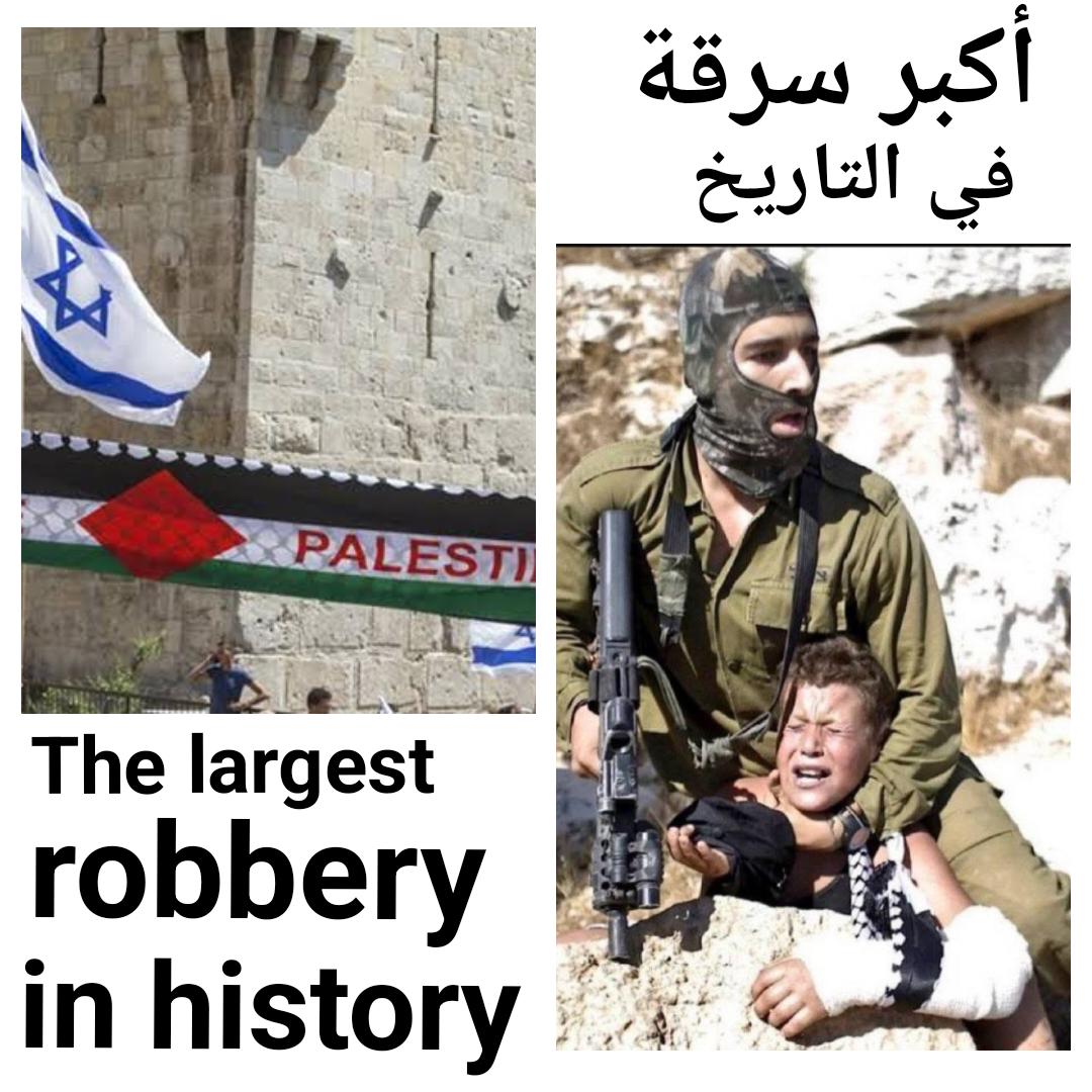 The largest robbery in history👌  #israil #Gaza #England #PalestineRefugees